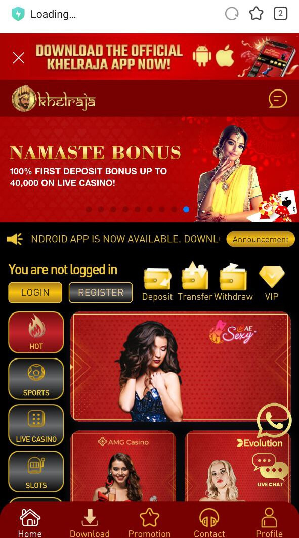 Khelraja mobile app main screen