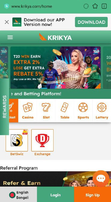 Main screen of the Krikya app.